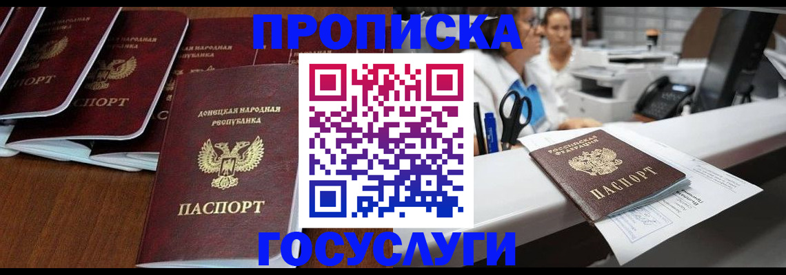 регистрация в Чебаркуле